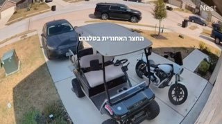 לא הצליח לרוץ....