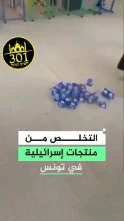 סטודנטים בתוניסיה מבצעים חרם על מוצרים ישראליים בקפיטריה של...