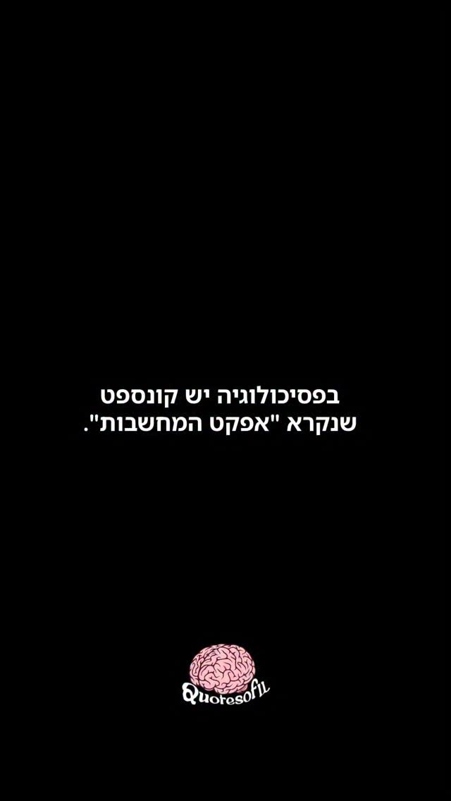 שבוע של מחשבות טובות ❤️...