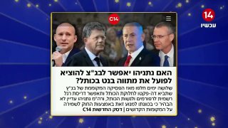 השר לוין יעלה את ״חוק הכותל״ מחר לוועדת השרים לחקיקה למרות...