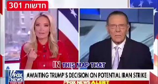 הגנרל ג'ק קין:...