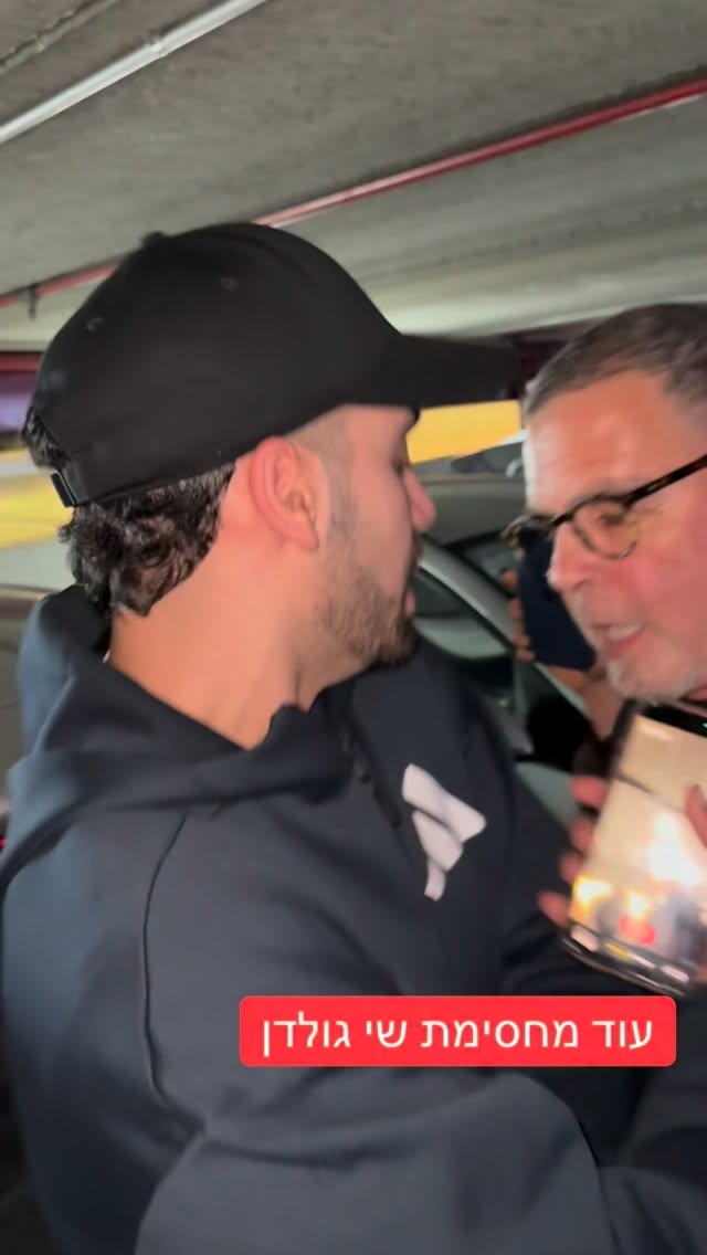 מרדכי דוד: עוד מחסימת שי גולדן...