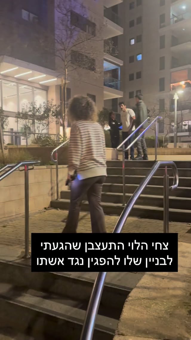 מרדכי דוד: צחי הלוי התעצבן שהגעתי לבניין שלו להפגין נגד אשתו...