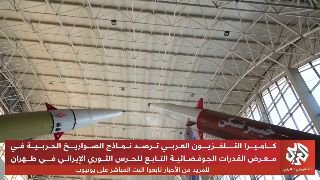 ערוץ אלערבי הקטרי מציג בתמונות בלעדיות את ארסנל הטילים...