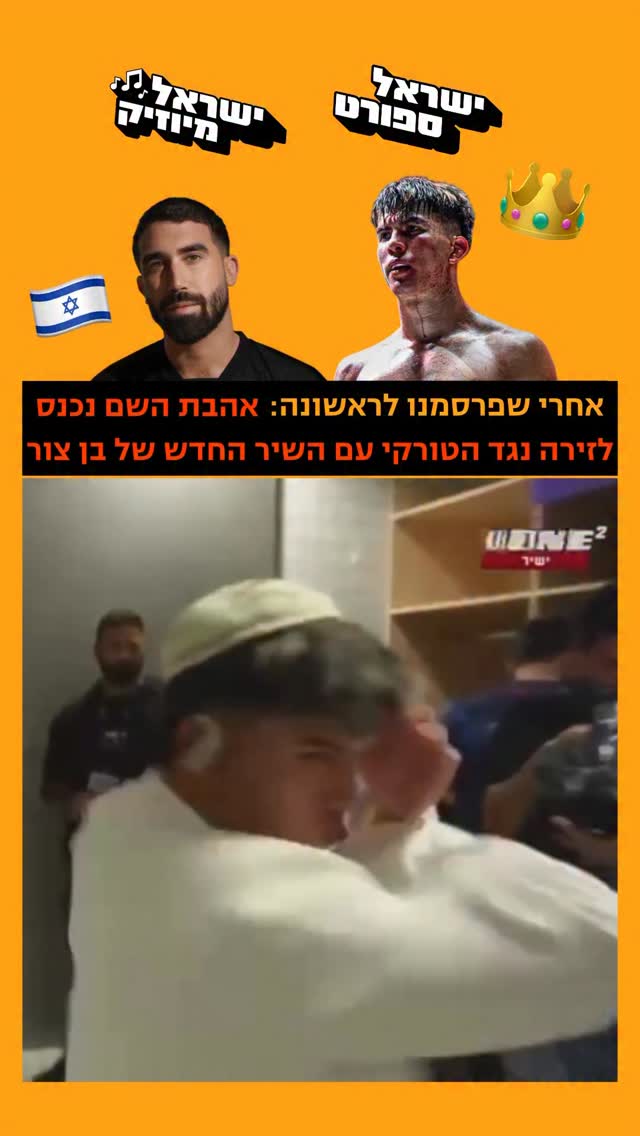 ⁨ ⁨ תגבירווווו דחוף 📢📢📢...