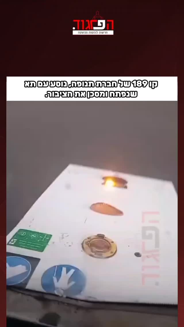 קו 189 של חברת תנופה, נוסע עם תא...