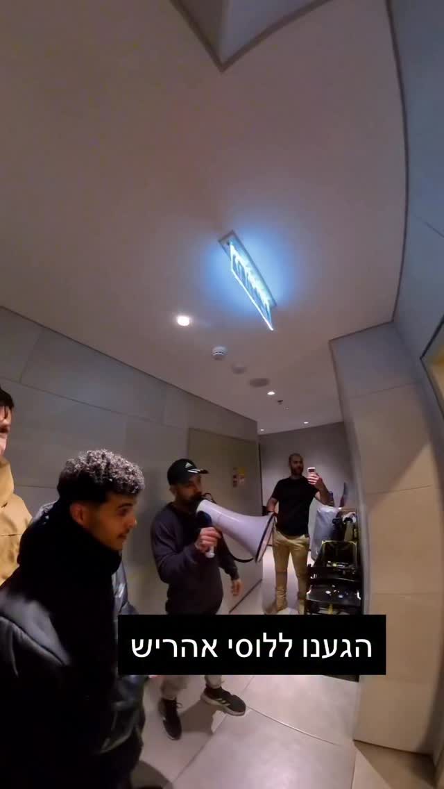 מרדכי דוד: הגענו ללוסי אהריש...