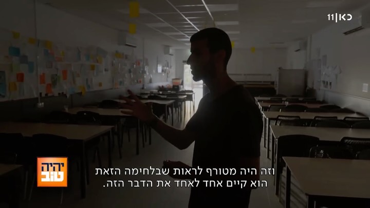 ⁨ "פשוט מבצע ירי מטורף, חסר אבחנה. אתה עושה הכל שהם לא ייכנסו...