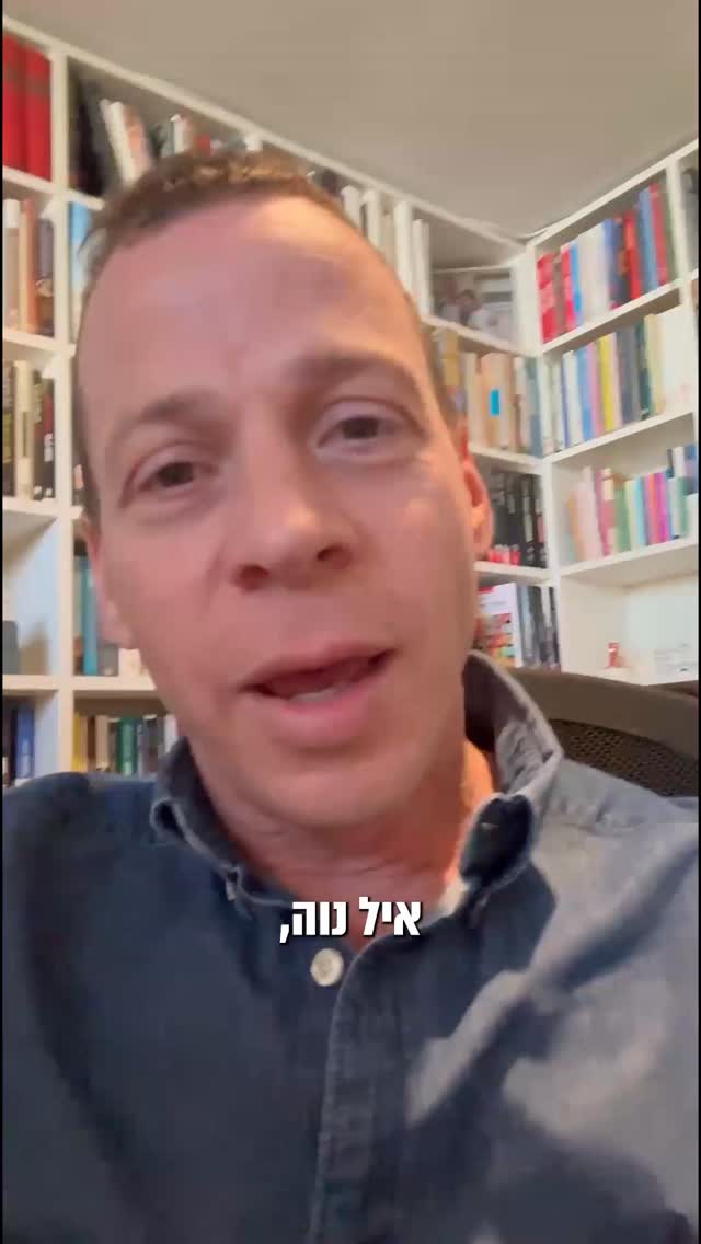 הסיפור האמיתי מאחורי הביקור שלי בחמ״ל אחים לנשק...