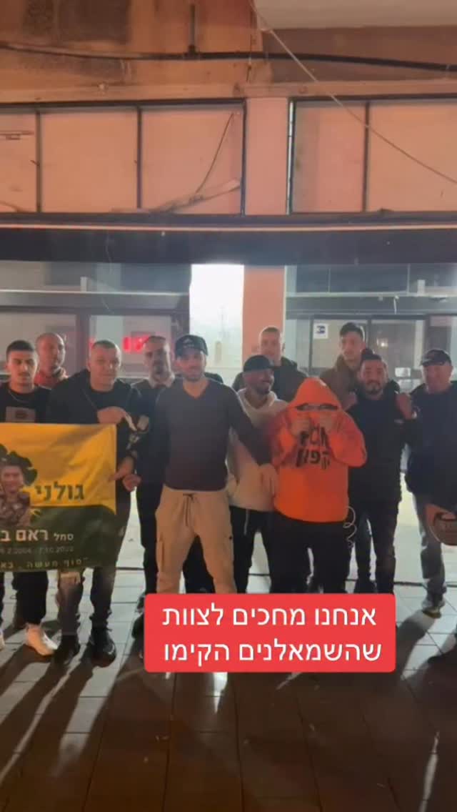 מרדכי דוד: אנחנו מחכים לצוותים שהשמאלנים הקימו...