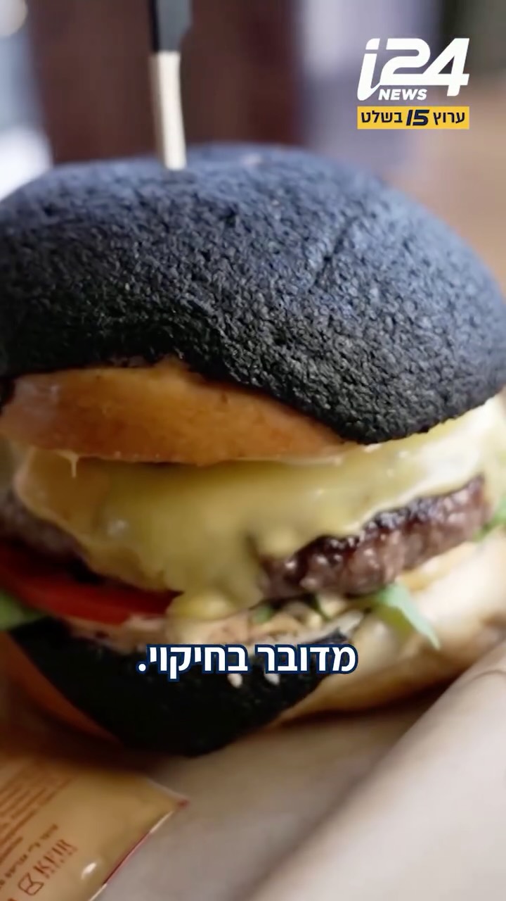 ⁨צמוד לעבודות הרכבת הקלה בתל אביב, נפתח המבורגר חדש, הולשטיין...