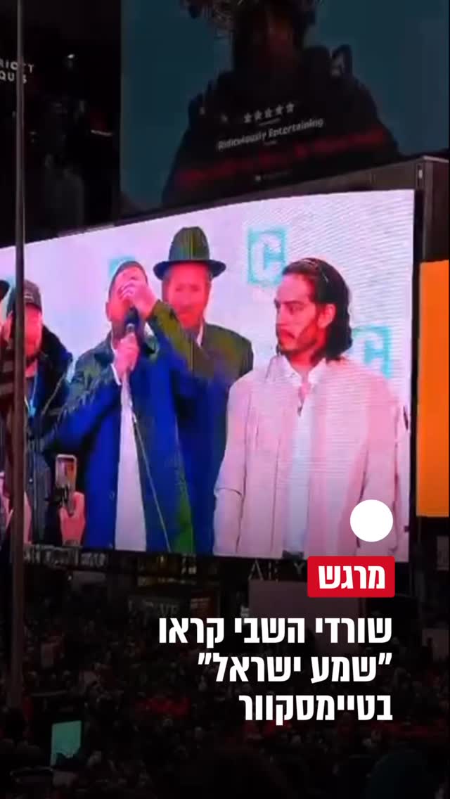 שורדי השבי מתן צנגאוקר, בת זוגתו אילנה גרסווצקי ושגב כלפון...