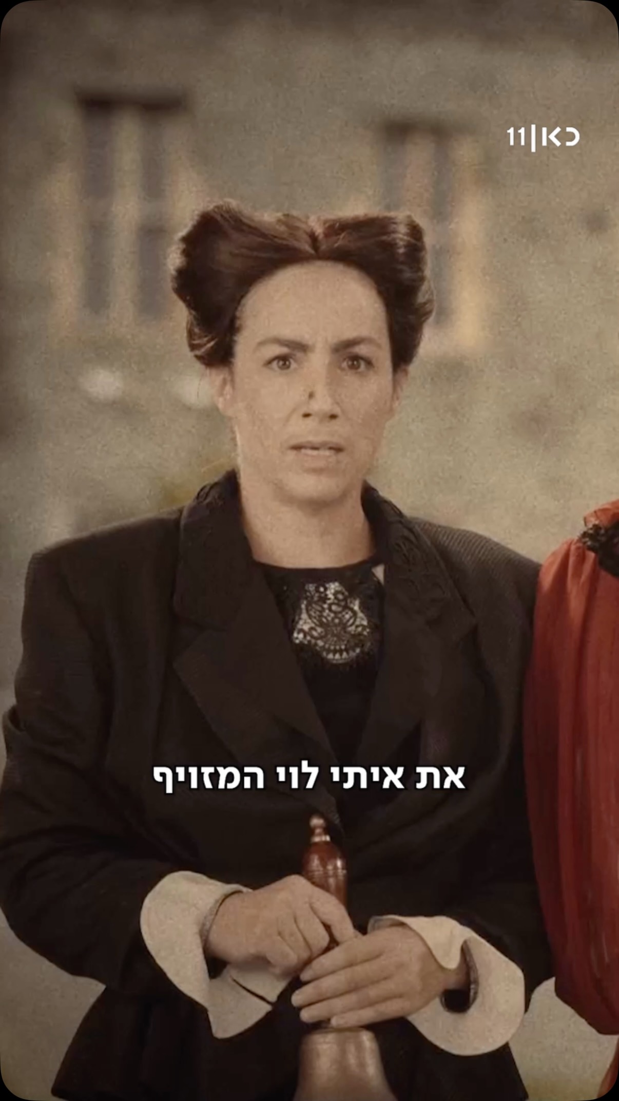 כבר הכרתם את הדוכס מראש העין? הפרק החדש של מי זאת מחכה לכם ...