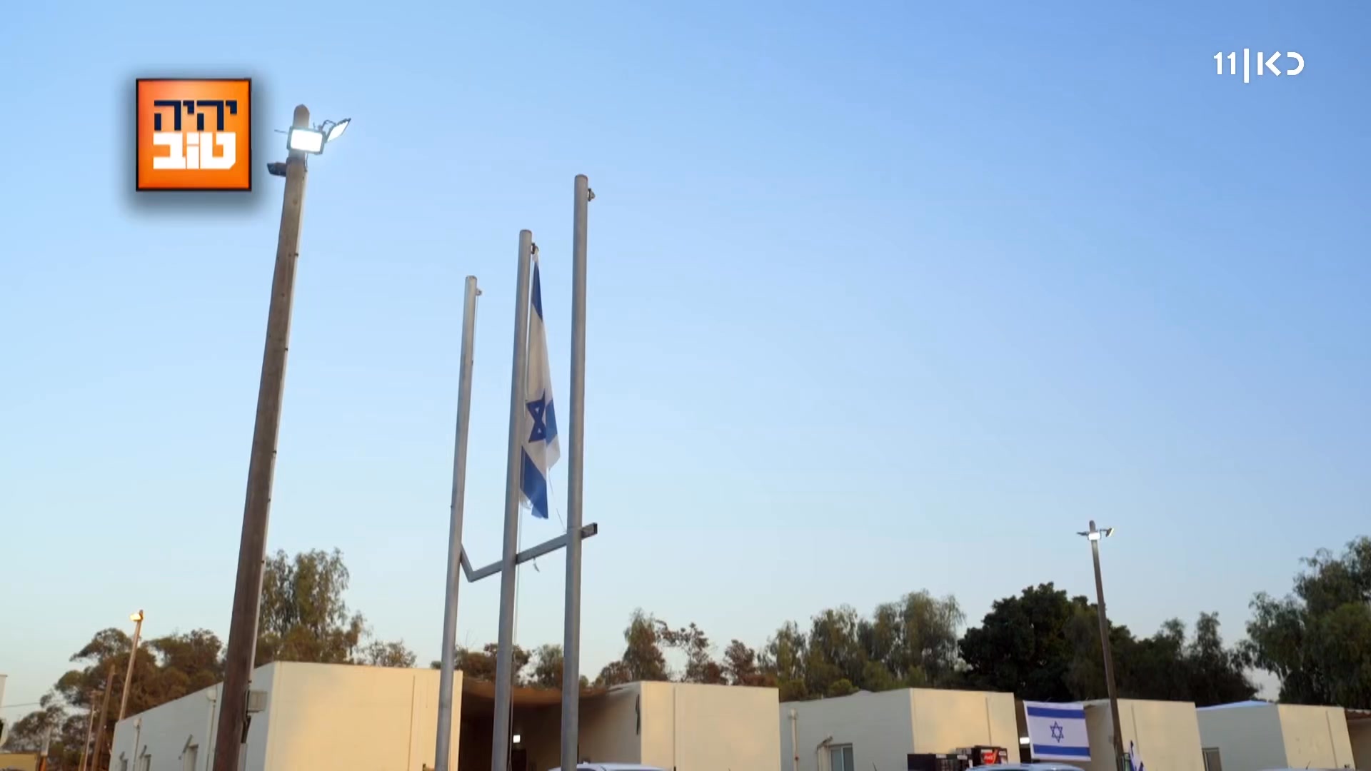 ״אתה רואה חיילים בצה״ל מכוסים בסממנים יהודיים בתוך בית הכנסת,...