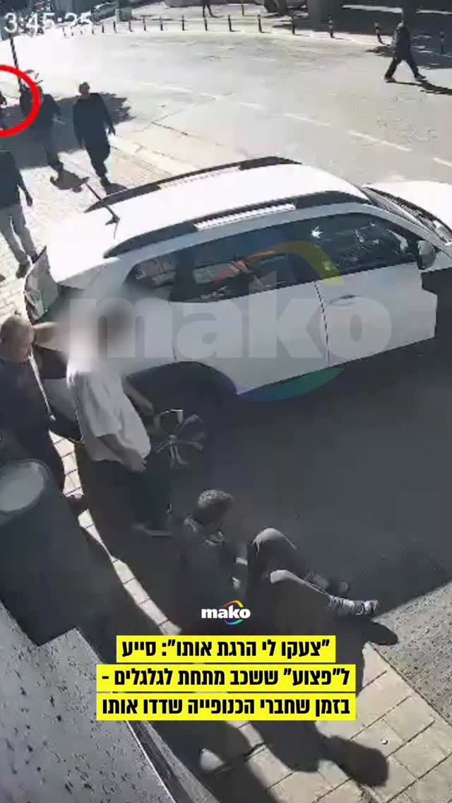 בלעדי: ל’, עובד בחברת תשתיות בתפקיד מסווג בשנות ה-20 לחייו סיים...