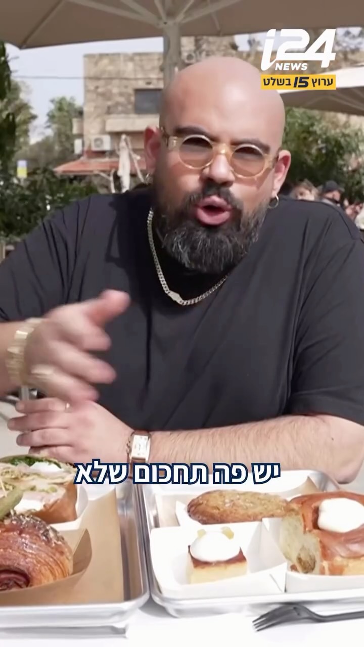 ⁨ גל זהבי החליט לבדוק על מה המהומה סביב מאפיית “סאנפלוור”,...
