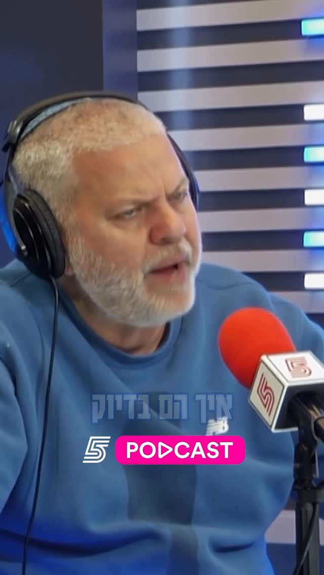 האם הפועל ת״א עושה טעות עם רנדולף❓...