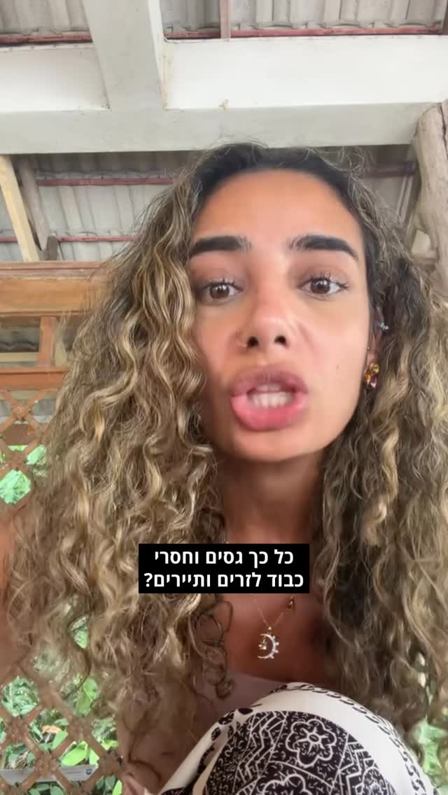 המשפיענית החברתית, פארה שמס (Farah Shams), שיש לה יותר מ-2.4 מיליון...