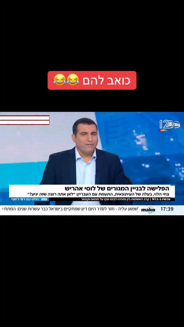 מרדכי דוד: השמאל משתגע...