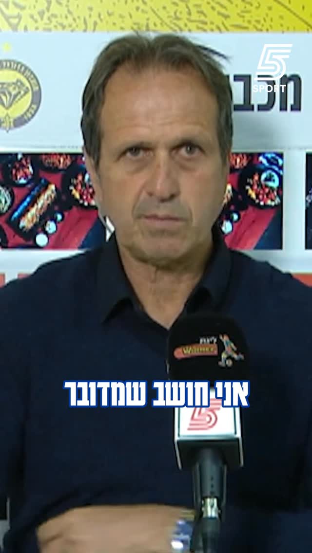״אני מתבייש כנתנייתי״😬...