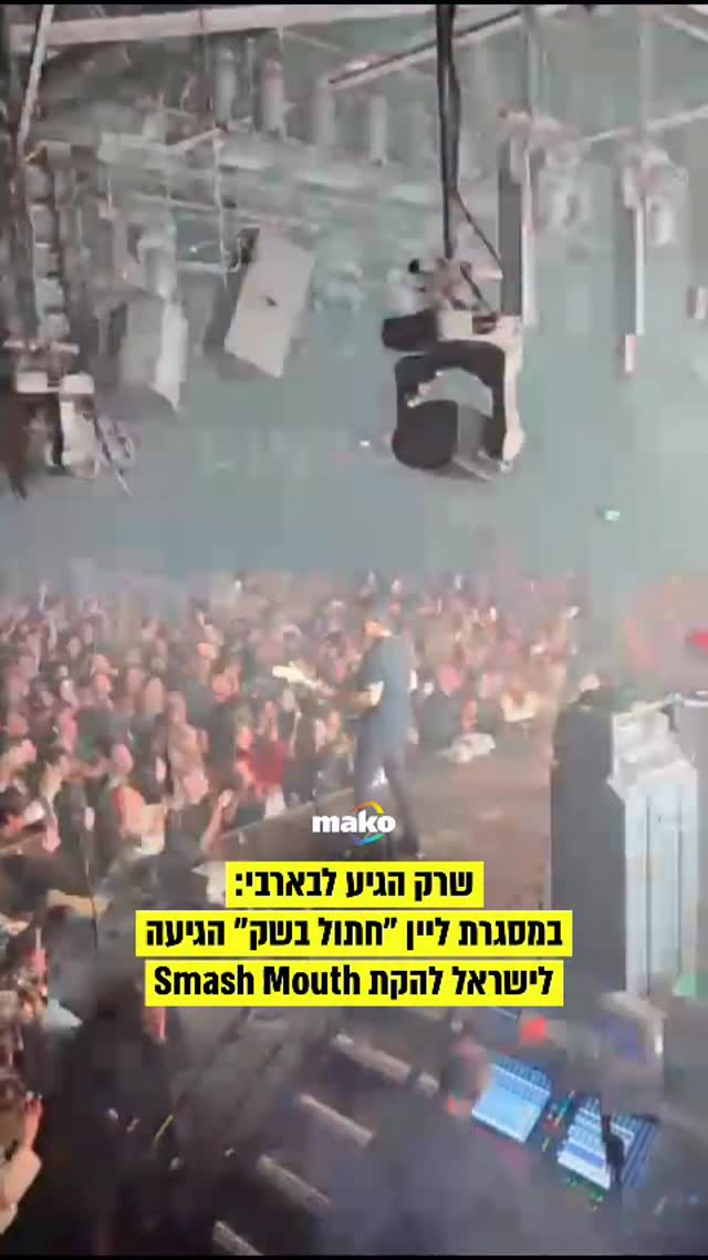 החתול במגפיים לא יכול היה להגיע...