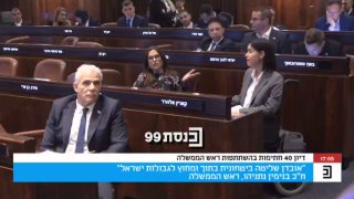 ראש הממשלה נתניהו בנאום במליאת הכנסת:...