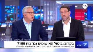 הפרקליטות עשויה לבקש דחייה לביטול האישום נגד לוחמי כוח 100 |...