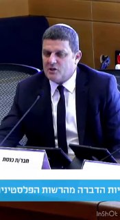 אחד הנושאים החשובים ביותר להביא לידיעת הציבור בישראל, ח״כ...