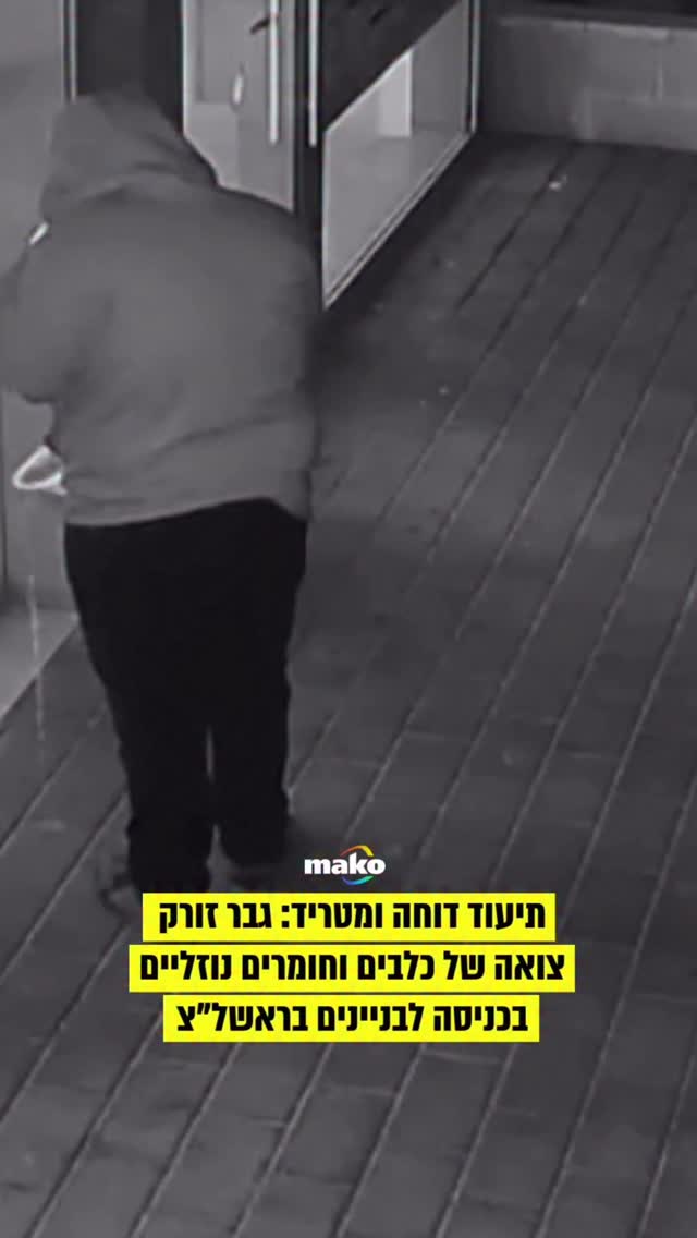 תושבי רחוב הבה”דים בשכונת הנרקיסים בראשון לציון נחרדו לגלות...