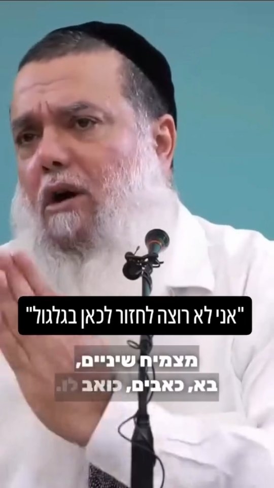 תעשה את התיקון שלך כמו שצריך 🙏🏻...