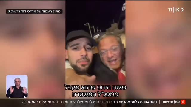 מרדכי דוד...