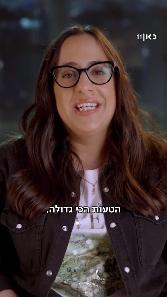 הטעות של יונה קפח ועוד המון טעויות מחכות לכם הערב בפרק סיום...
