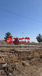 🇮🇷⚡️ צפו: תיעוד רגע התרסקות מסוק AH-1J סופר קוברה של צבא...