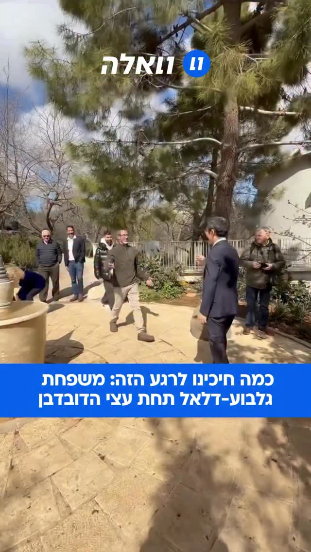 תחת פריחת הדובדבן הוורודה והמסורתית, נפגשו שגריר יפן וגיא...