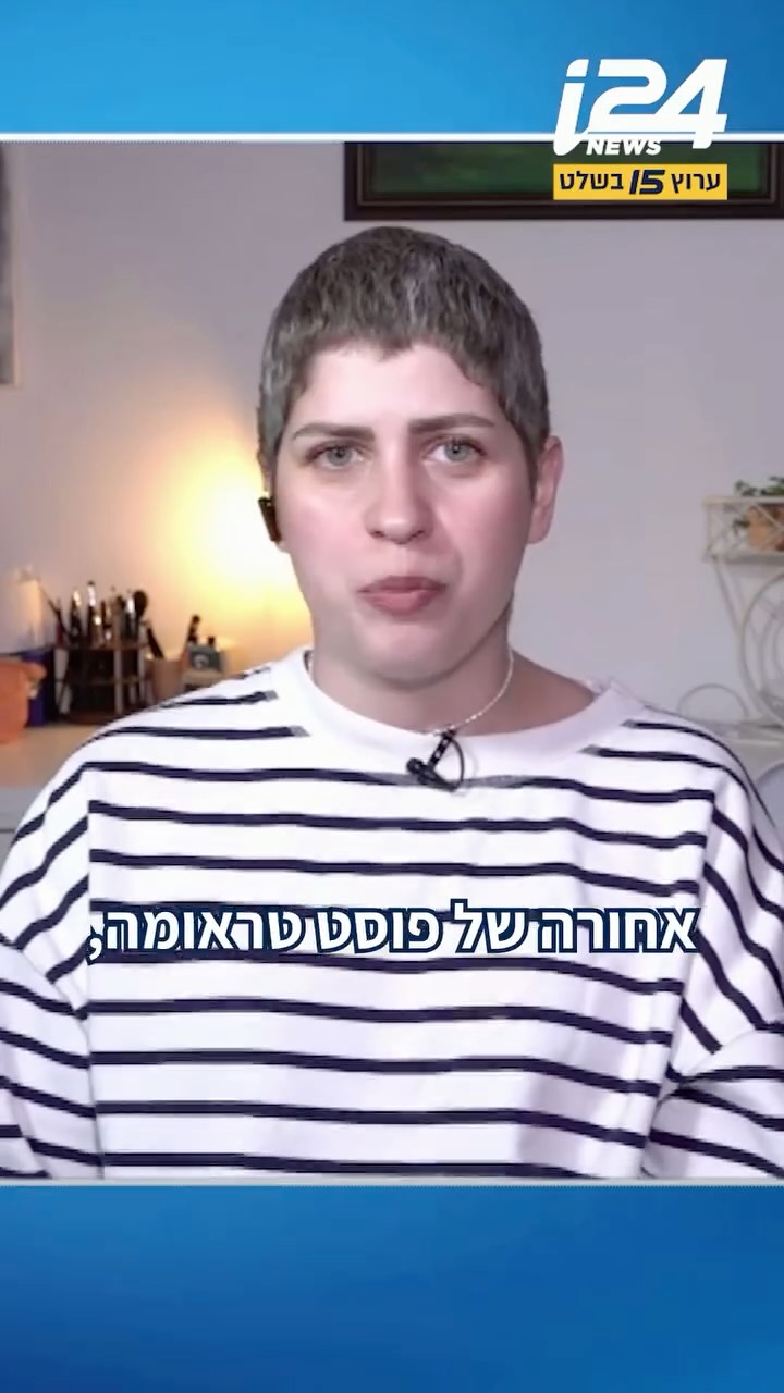 ⁨ "זה הכל בראש שלך" - אנה התלוננה על כאבי ראש במשך שנה וחצי עד...