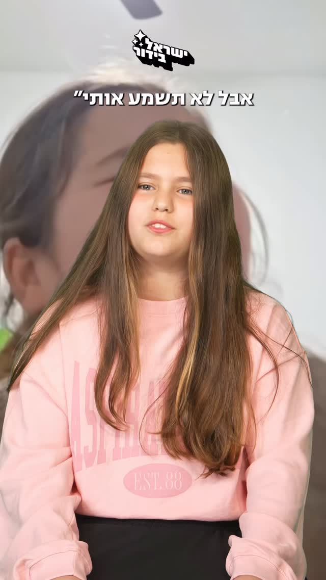 זה מה שקרה כשעדן בן זקן הפתיעה את נועם המהממת 🥹❤️...
