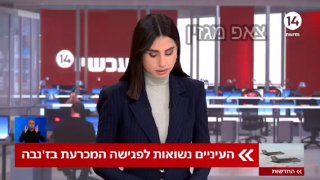 גורם בכיר במערכת הביטחון: "ההיערכות האמריקנית לתקיפה הושלמה"....