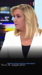 סא״ל מרקו מורנו; טראמפ שולט בפרטים, גם אלו הישראלים...