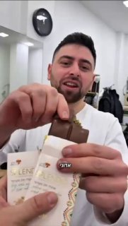 שוקי סלומון יצא לרחוב לפנק אנשים בשוקולד ספלנדיד 🍫...