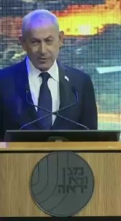 בנימין נתניהו ראש הממשלה ...