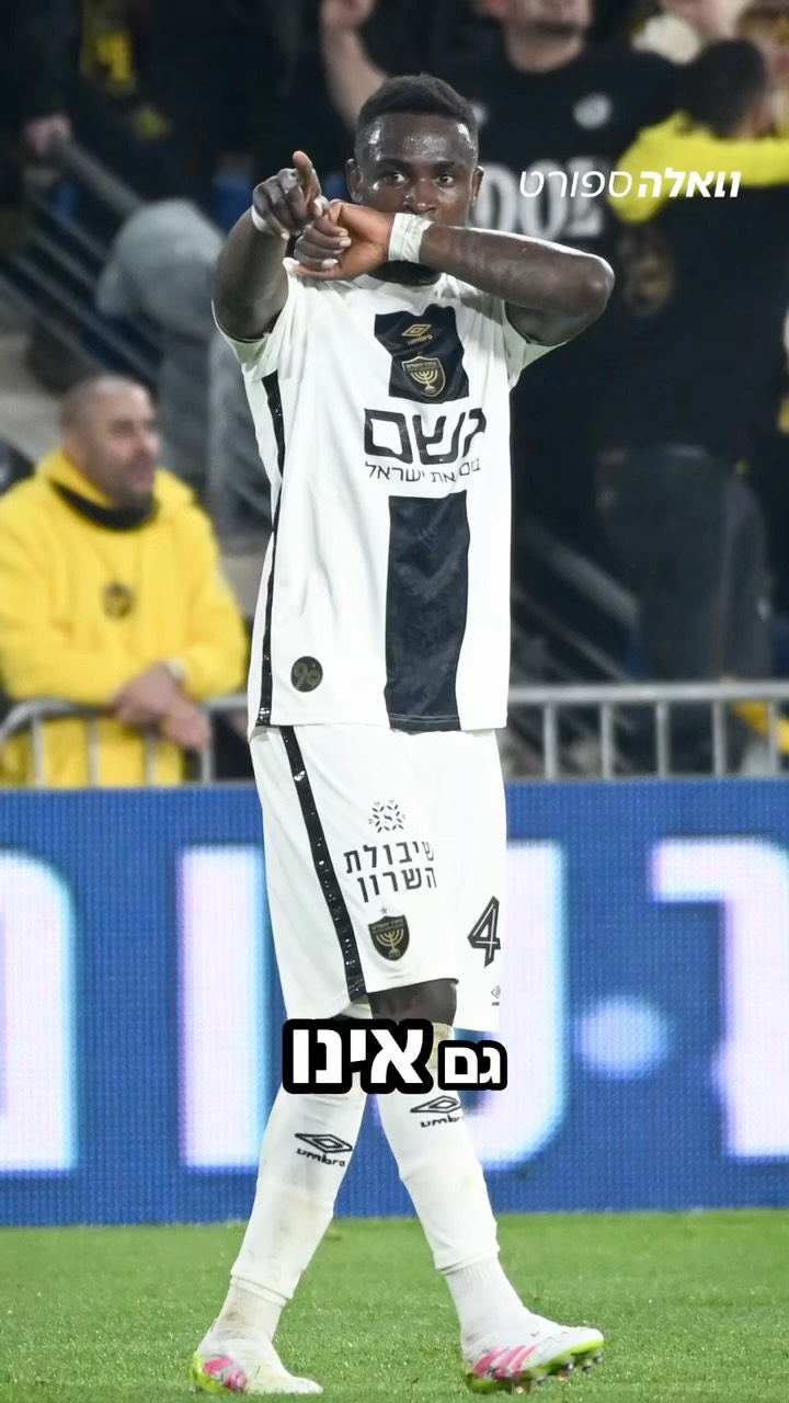 ⁨ ⁨ במקום קבוצה שאוהבת להחזיק בכדור, יצחקי הפך את בית״ר...