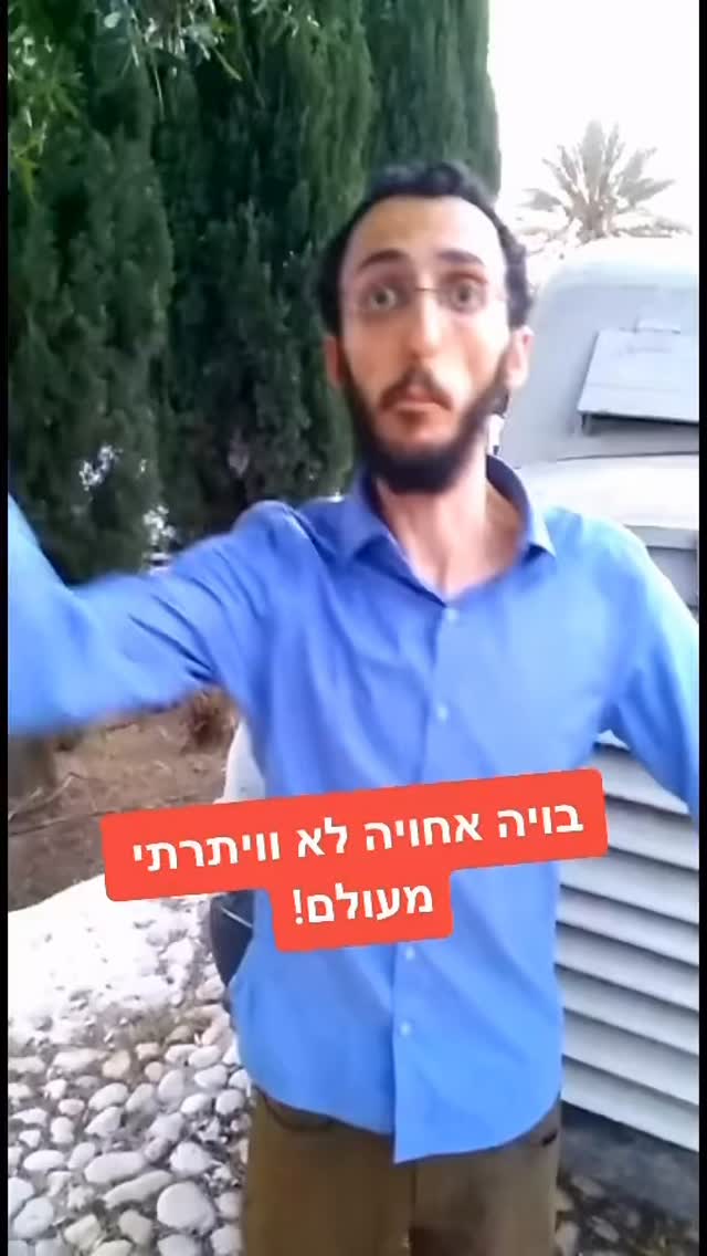 ראפר הדור הבא...