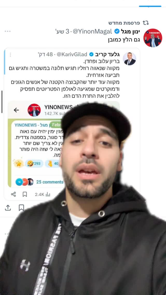 מרדכי דוד...