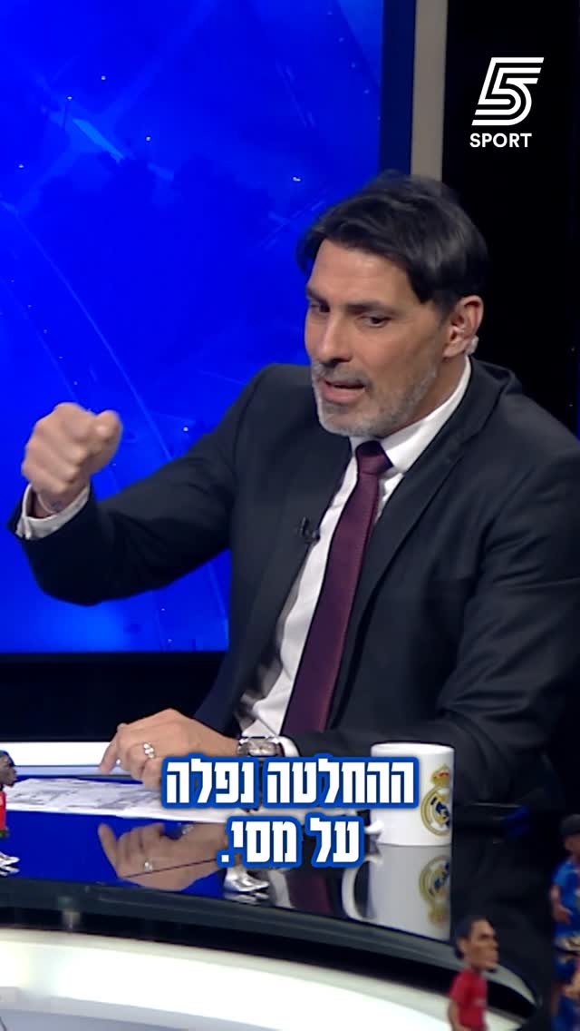 דודו אוואט חשף: כך מסי מנע את המעבר שלו לברצלונה 😳...