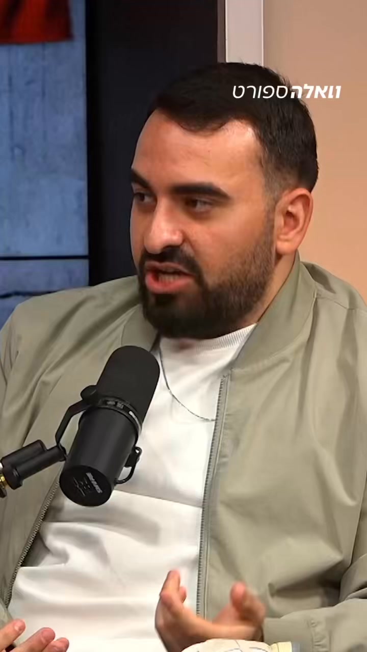 ⁨הציון תוהה האם מכבי חיפה ״גונבים״ לאוהדים את הכסף העונה?🤔⁩...