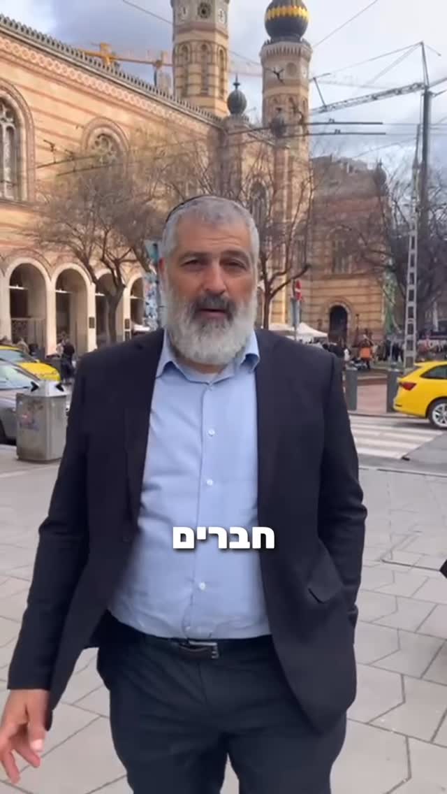 למה בטוח בהונגריה?...