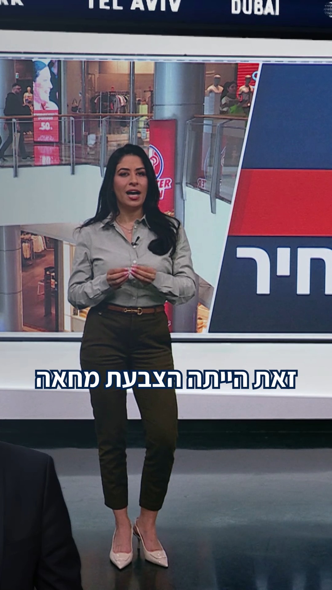 ⁨ האם חברי הכנסת עובדים למעננו, או בעבור בעלי ההון? החכ"ים...