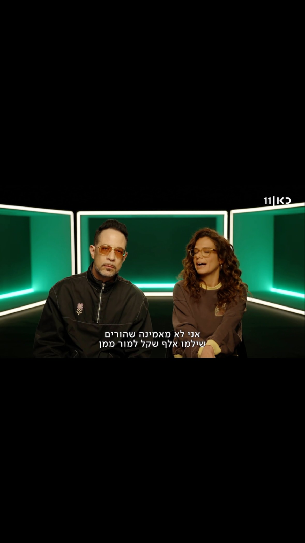 זה היה קצר, אבל סיימנו- תגידו להתראות לתגידו קצר. ולפני...