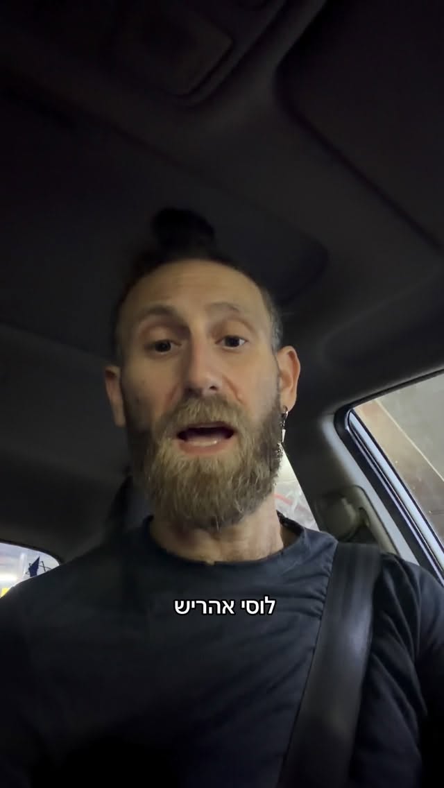 Roi Star נותן את האמת בפני קפלניסטים, שמאלנים, עוכרי ישראל ועוד......