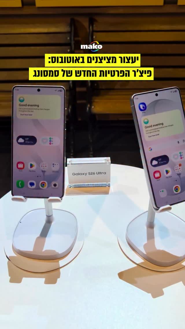 סמסונג השיקו באופן רשמי את סדרת המכשירים החדשה שלהם באירוע...